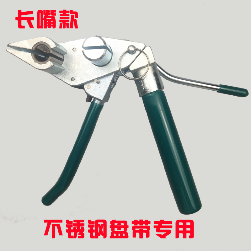 自锁式不锈钢扎带钳 多功能钢带剪 金属扎带拉紧器 收紧工具 包邮