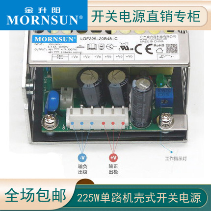 LOF225-20B24-C/12/15/18/27金升阳19/48/54V小型医疗开关电源PFC