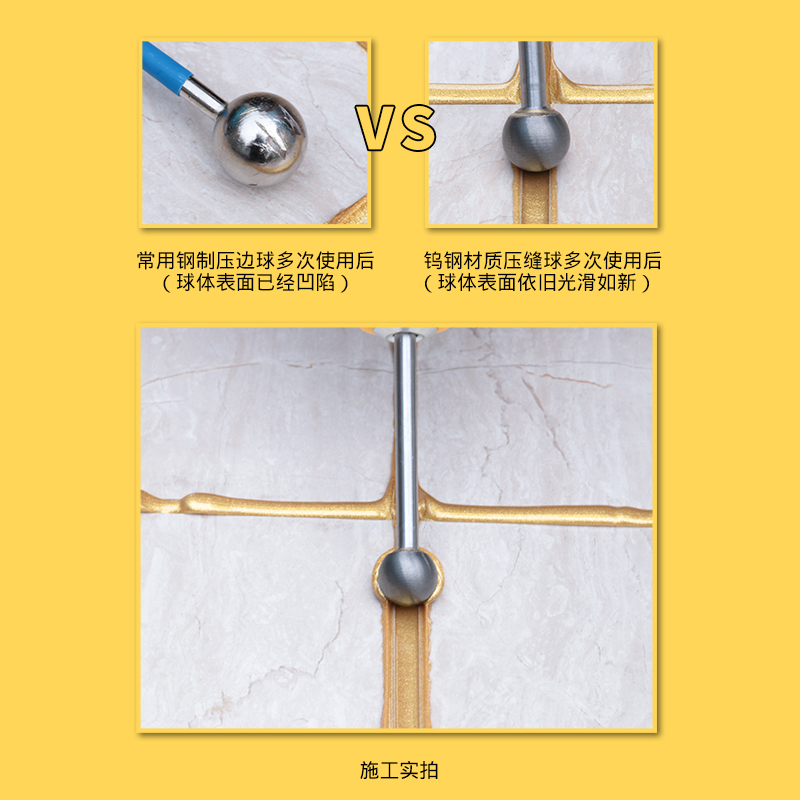 美缝剂施工工具全套钨钢压缝钢球刮胶片器瓷砖地砖阴阳角美缝神器