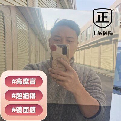 电镀修复喷漆镜面银漆金属补漆铜门修补漆不锈钢修复铝合金补漆
