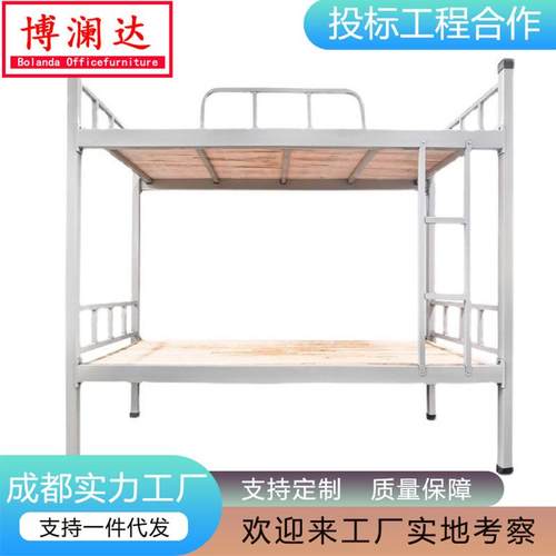 成都工地钢制双层床宿舍上下铺员工高低铁床公寓床学生床加长