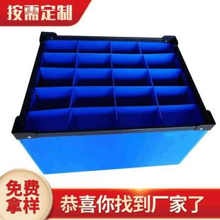 12mm折叠周转箱物流运输箱收纳箱搬家箱子打包瓦楞板周转箱