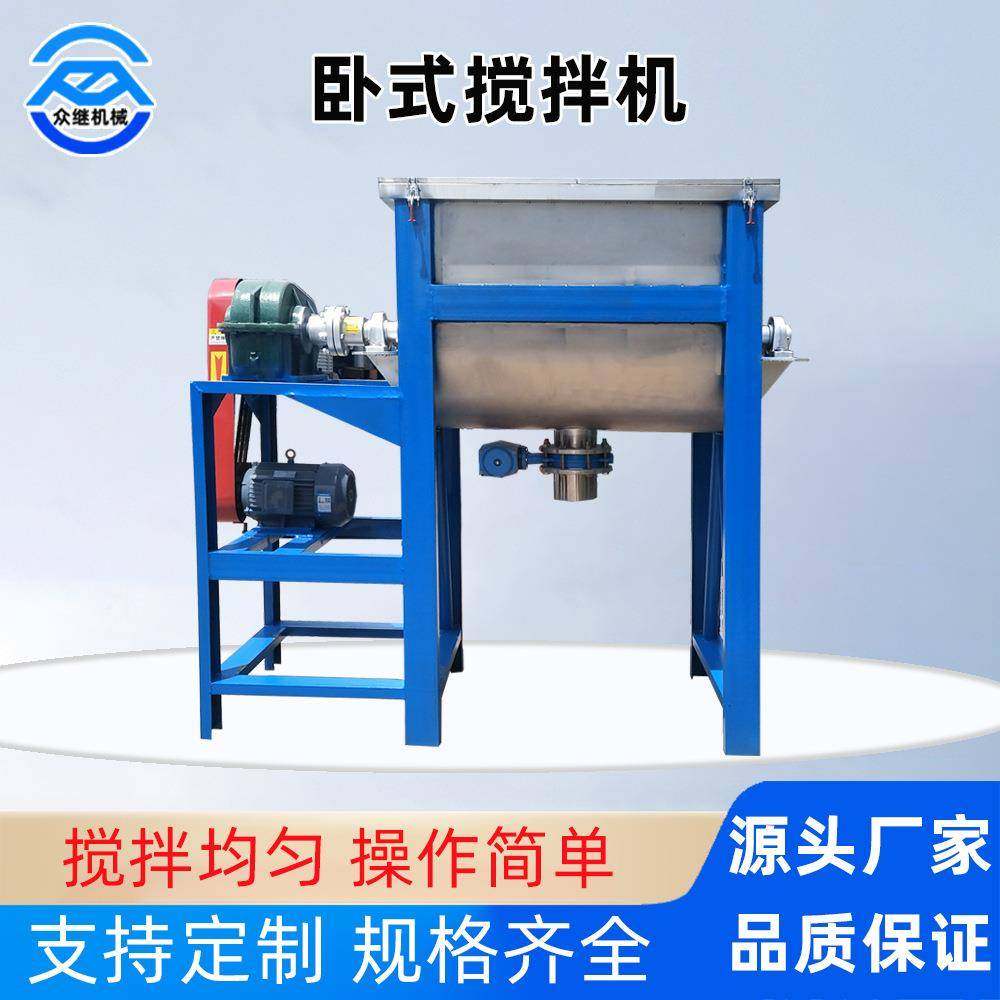 厂家直销不锈钢搅拌机兽药添加剂干粉混料机螺带面粉食品混合机,搬运/仓储/物流设备,其他起重搬运设备,淘宝优惠券,粉丝福利购,淘宝优惠卷