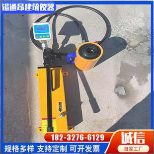 锚杆拉拔仪10T/20T/30T/50T锚杆植筋拉拔仪