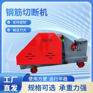 钢筋切断机扁铁角铁断料机40型圆钢截断机方钢钢筋切断机 新品