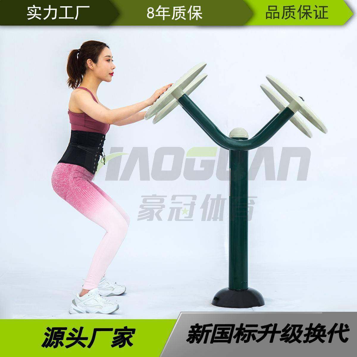 户外健身器材|小区公园广场体育设施|社区运动路径,运动/瑜伽/健身/球迷用品,健身路径,淘宝优惠券,粉丝福利购,淘宝优惠卷