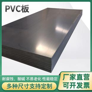 2550雕刻机真空吸附台面 黑色硬板PVC板阻燃级PVC真空吸附板1300