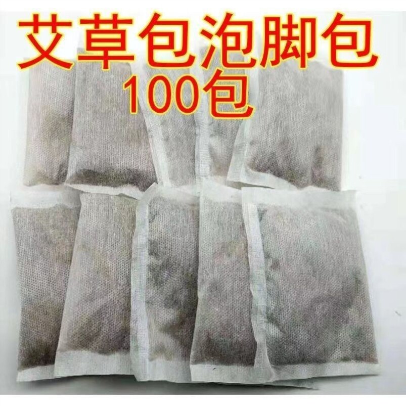 艾草艾叶泡脚湿气生姜睡眠家用祛湿药包男女泡澡足浴驱寒正品通用图片