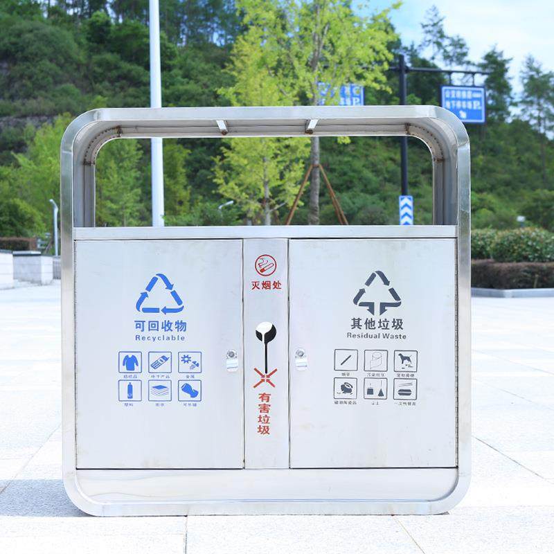 街道垃圾桶室外环卫公园小区果皮箱景区分类垃圾箱户外耐用,基础建材,不锈钢垃圾桶,淘宝优惠券,粉丝福利购,淘宝优惠卷