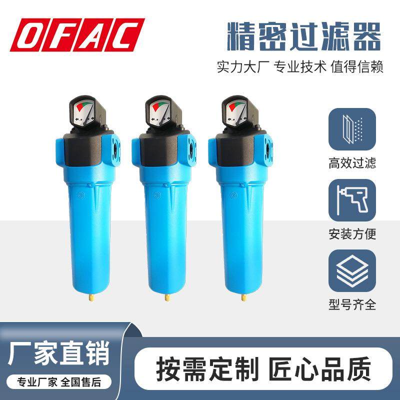 中高压无油空压机过滤器压缩空气后处理除水除油冷干机精密过滤器,机械设备,过滤设备,淘宝优惠券,粉丝福利购,淘宝优惠卷