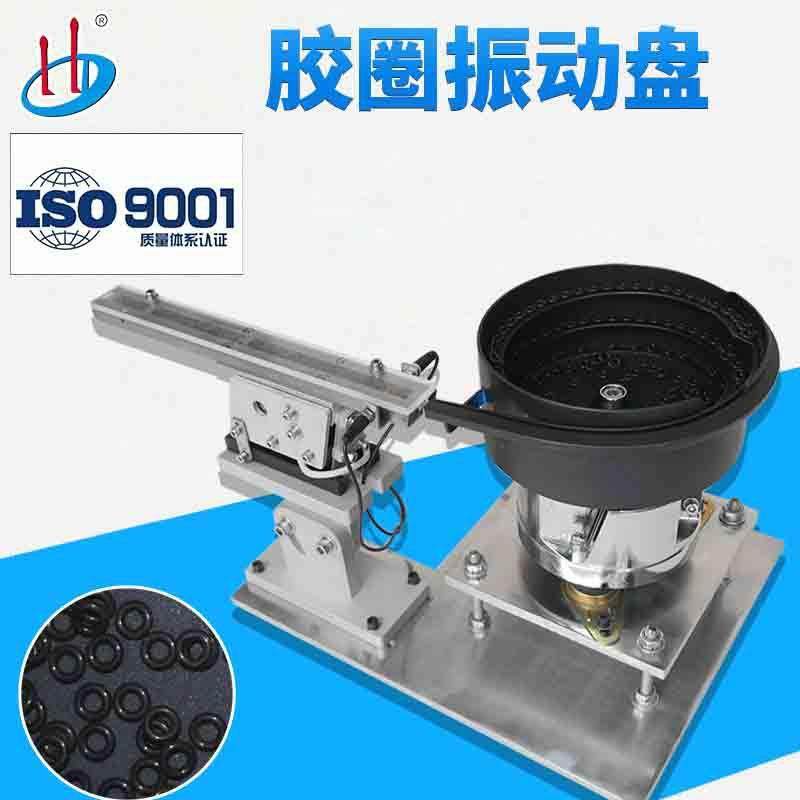 厂家供应塑料五金振动盘压电直线振动器自动化振动盘HD-918,五金/工具,振动盘,淘宝优惠券,粉丝福利购,淘宝优惠卷