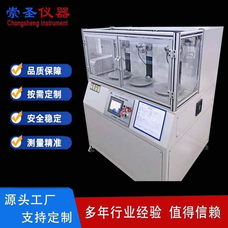 CS5571电线3D扭转试验机机器人电缆3D弯曲试验设备