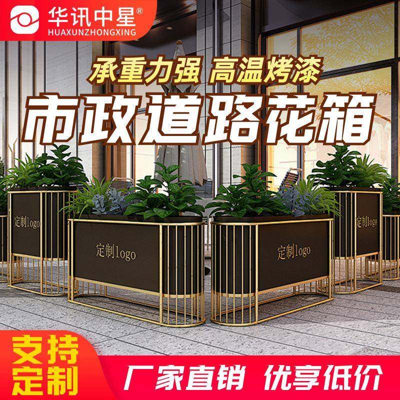 户外不锈钢花箱街道室外摆铁艺花槽长方形售楼部花盆广场移动花坛,商业/办公家具,花坛/花箱,淘宝优惠券,粉丝福利购,淘宝优惠卷