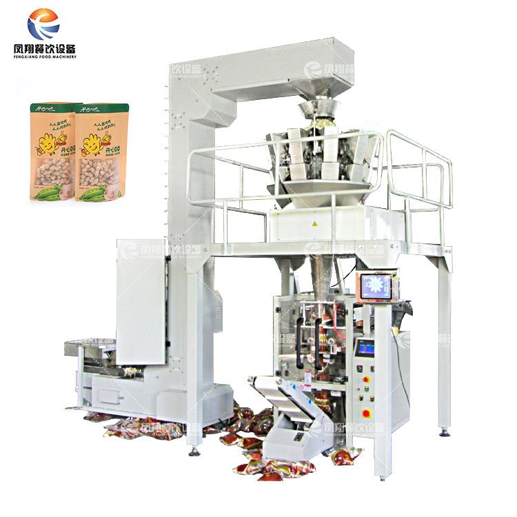 供应食品包装机械全自动称重包装系统适用于饼干、薯片等