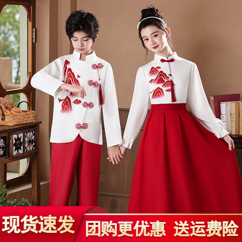 儿童大合唱朗诵表演服装