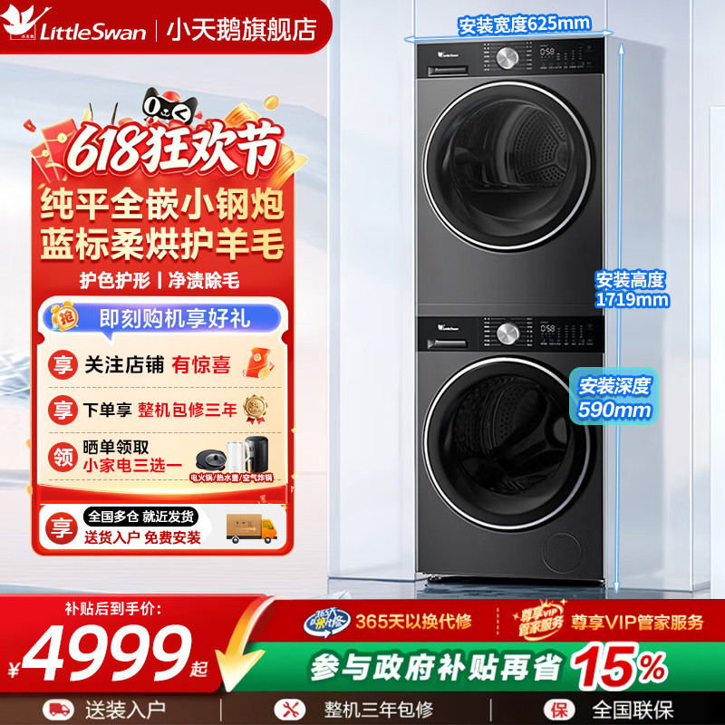商品图