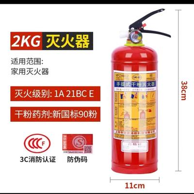 桂安灭火器量大从优包开发票