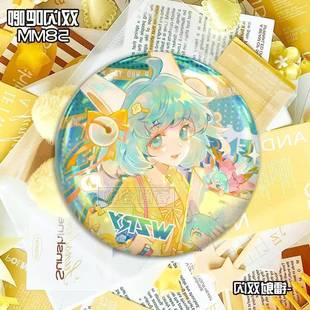 蔡文姬王者荣耀周边朵莉亚小乔孙尚香公孙离磨砂吧唧徽章谷子无料