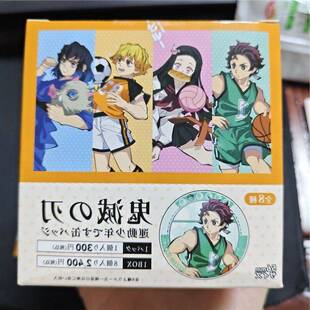 【日谷正版】 鬼灭之刃 运动闪吧唧 炭治郎 祢豆子 我妻善逸 盲抽