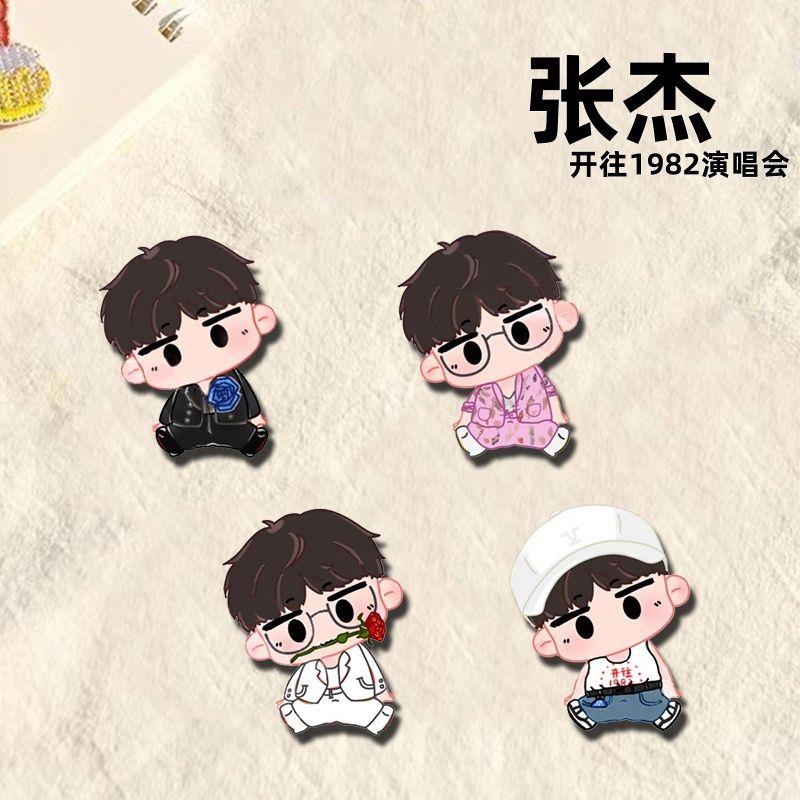 张杰周边开往1982演唱会亚克力应援好物卡通动漫胸针徽章学生背包