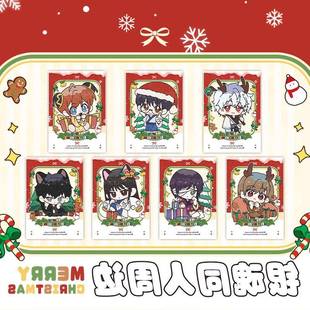 银魂动漫 圣诞拍立得 志村新八土方十四郎冲田总悟神乐同人周边