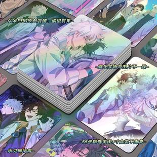 适用时光人镭射小卡55张程小时陆光乔苓lomo卡动漫周边圆角小