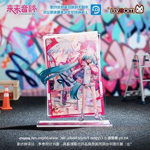 moeyu初音未来831电波入侵系列亚克力立牌miku动漫二次元周边摆件