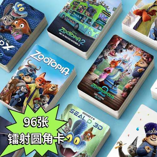 疯狂动物城小卡周边动画狐尼克朱迪蛇盖亚高人气LOMO卡3寸爆款