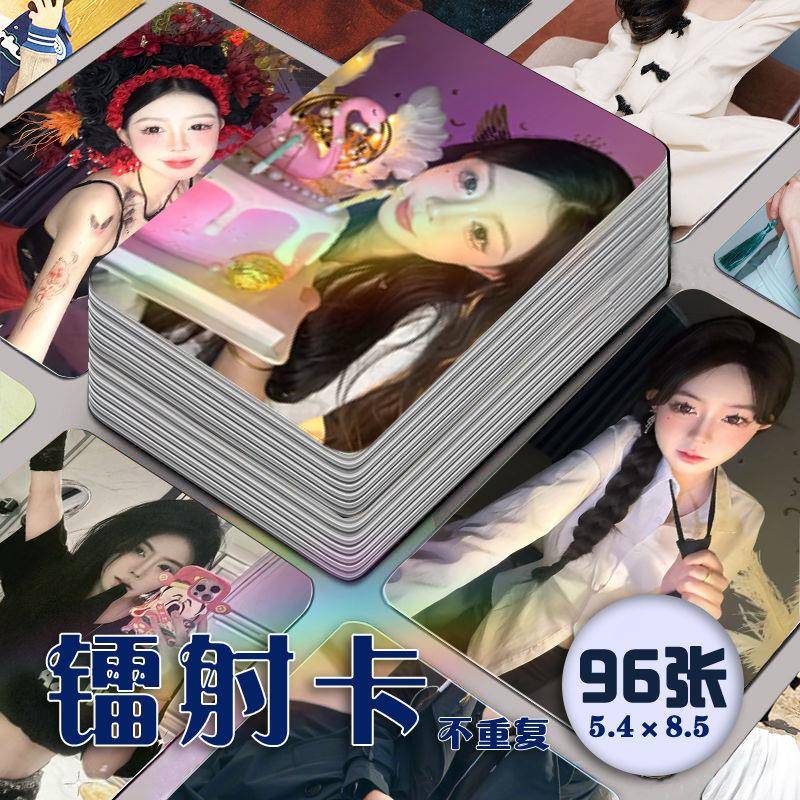 琴家芊一镭射小卡96张全套网红照片同款快手博主自印lomo卡明信片