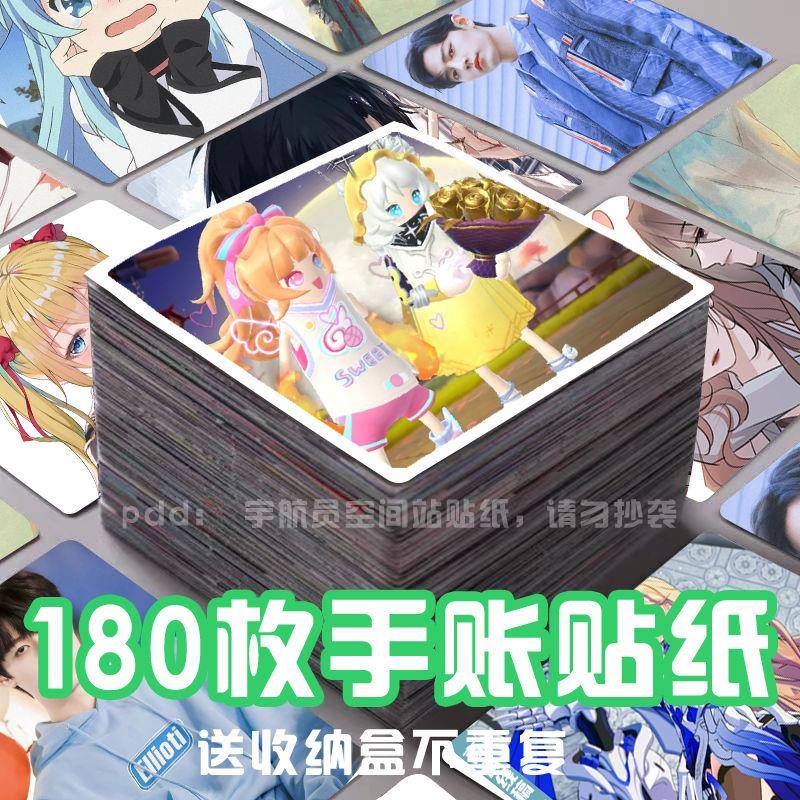 香肠派对周边贴纸卡通动漫游戏笔记本电脑iPad后壳手机贴画防水