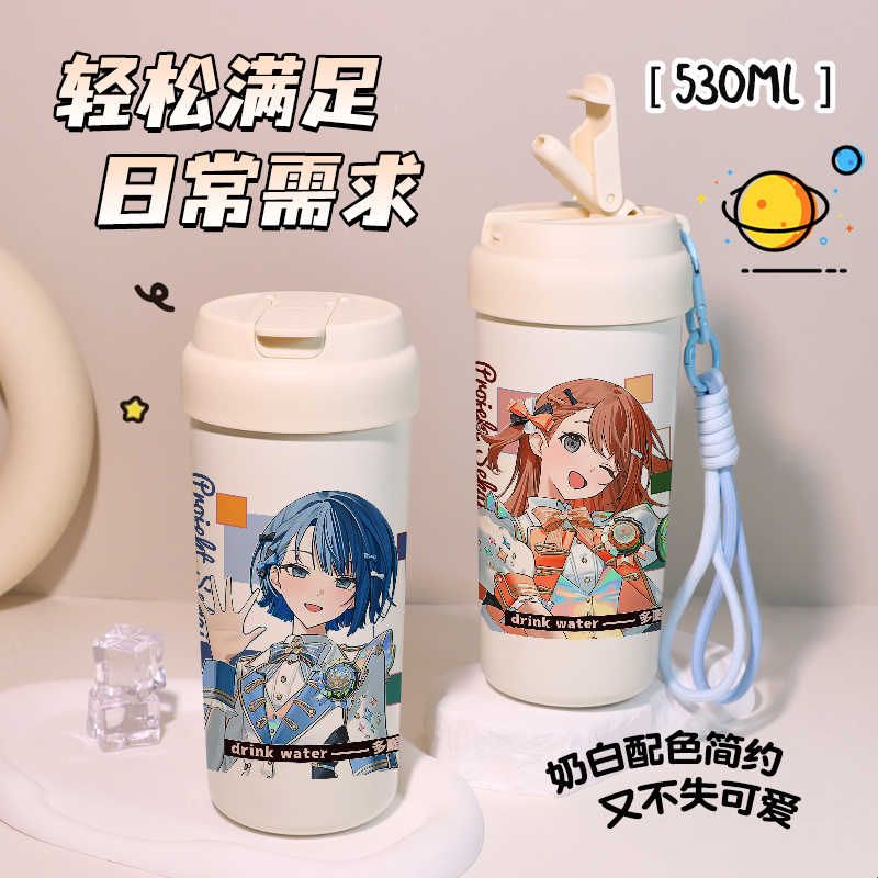 东云彰人凤笑梦宵崎奏日野森雫东云绘名周边双饮保温杯316不锈钢图片