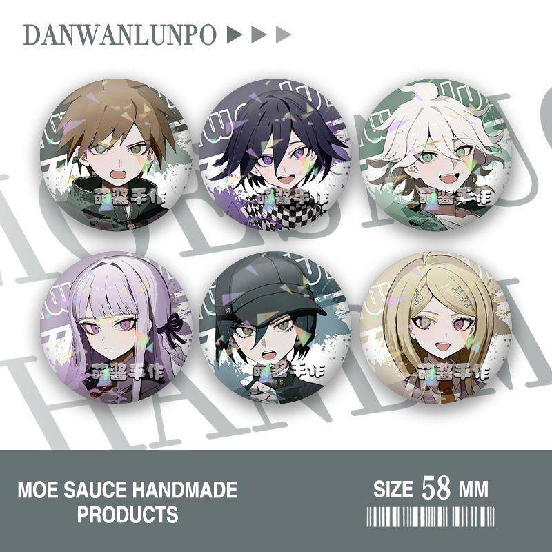 弹丸论破雾切响子王马小吉赤松枫狛枝凪斗同人吧唧谷子周边收藏品