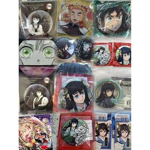 日谷鬼灭之刃炎柱炼狱杏寿郎时透无一郎富冈义勇吧唧原袋包邮