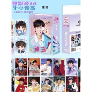 左航镭射小卡盒装55张纪念款三寸照片高清卡膜卡册单人周边lomo卡