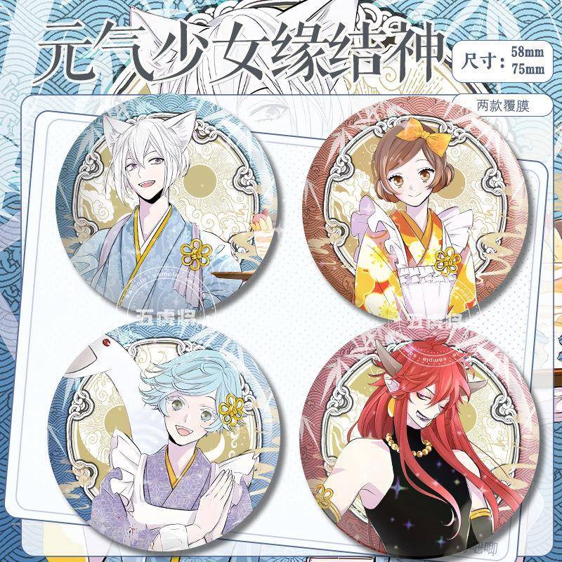 元气少女缘结神巴卫奈奈生周边谷子雾仁恶罗王吧唧徽章