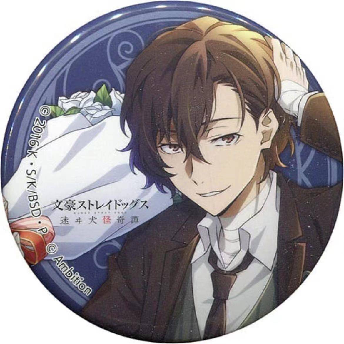 日版谷子 文豪野犬太宰治正装吧唧现货太宰治正装吧唧