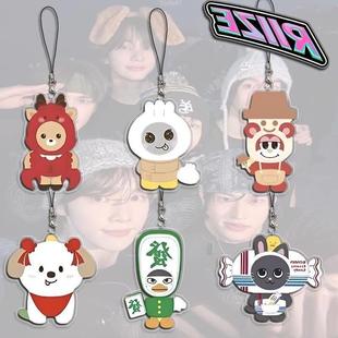 riize拉椅子快闪可爱周边手机炼学生书包装饰亚克力挂件饰品礼物