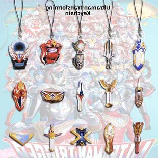 奥周边手机炼特迪迦赛罗雷欧变身器曼亚克力挂件学生背包吊坠礼物