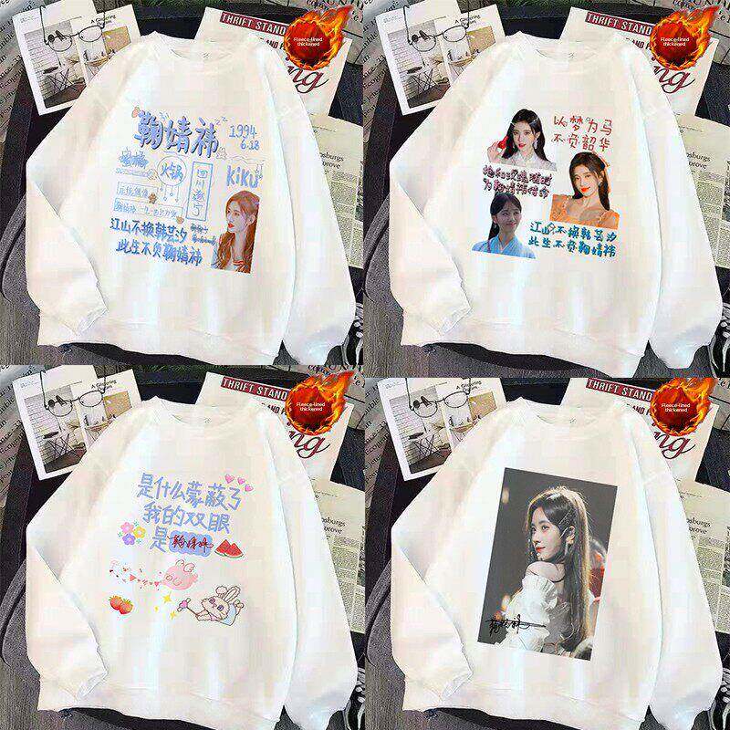 新款鞠婧祎kiku同款卫衣加绒女潮外套学生SNH48明星应援服潮