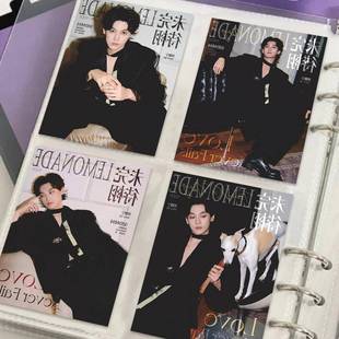 田栩宁未完待栩杂志封面小卡逆爱男主池骋高颜值神图LOMO卡纪念