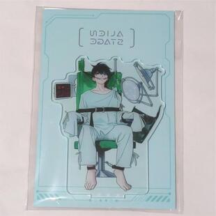 韩谷异形舞台 ivan 二周年快闪 医疗立牌带原袋