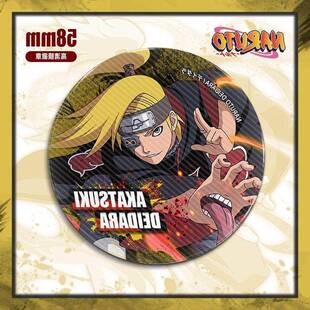 s78火爆推荐火影忍者周边谷子徽章迪达拉系列晓组织自制学生胸针