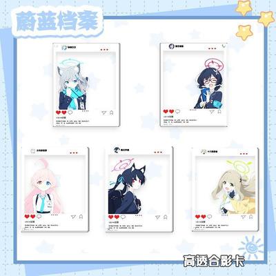蔚蓝档案砂狼白子奥空绫音小鸟游星野周百年亚克力透卡合影卡礼物