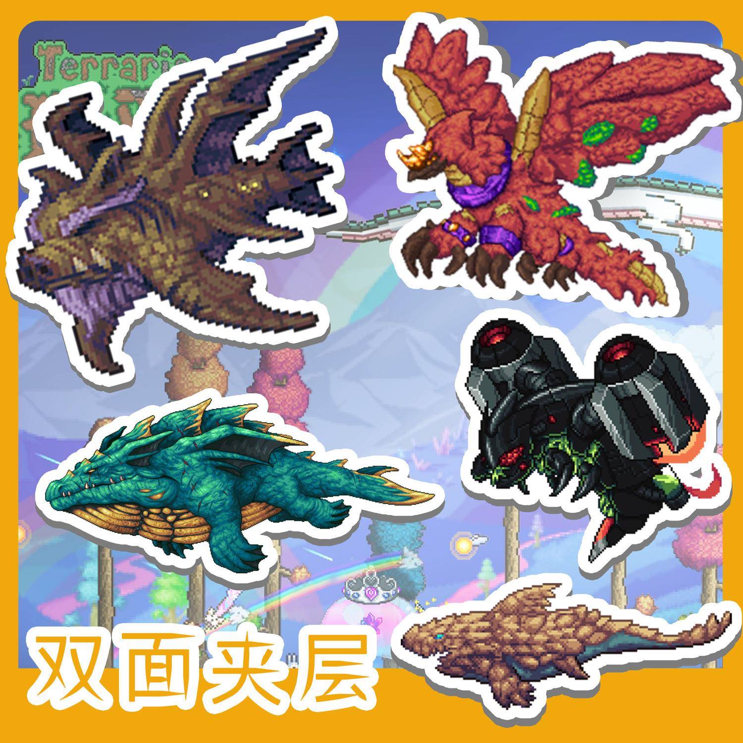 泰拉瑞亚周边Terraria灾厄BOSS系列钥匙扣挂件背包挂饰双面亚克力