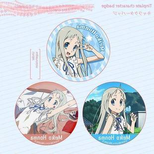 宅电舍未闻花名面码正版授权金属徽章宿海仁太超平和Busters挂件