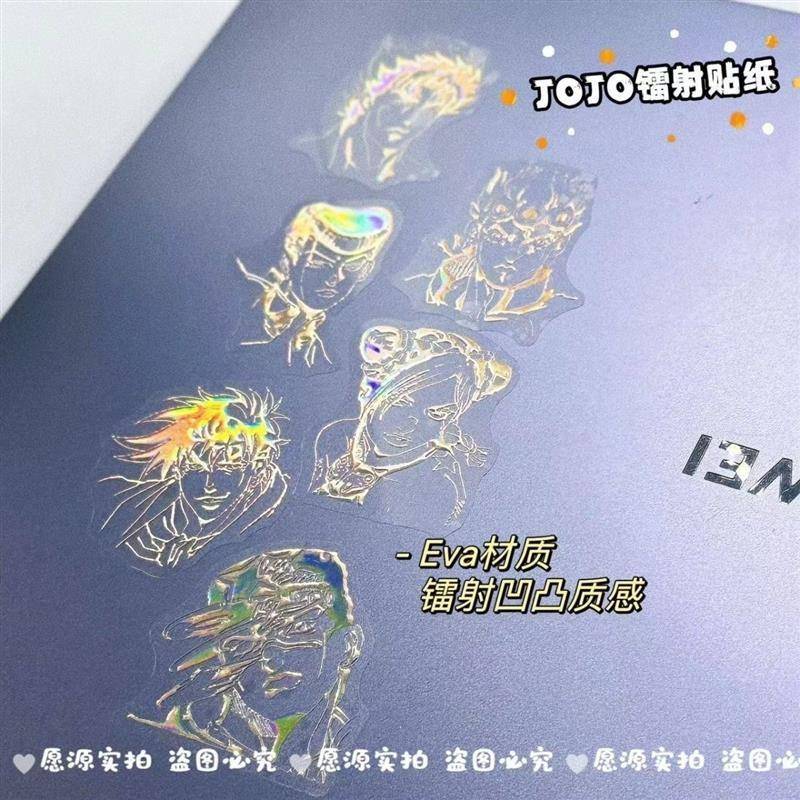 JOJO的奇妙冒险镭射贴纸金属感二次元动漫装饰笔记本电脑手机贴画