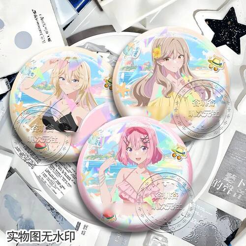 甘织玲奈子濑名紫阳花王冢真唯恋人不行周边高颜值徽章吧唧装饰礼