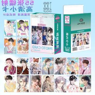 188男团镭射卡自印3寸高清LOMO卡55张圆角卡片照片应援小卡明信片