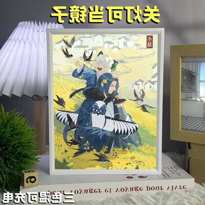 罗小黑战 记无限风息动画 画周边灯光画 画镜子相框创意礼物摆件