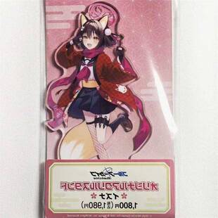 日谷蔚蓝档案碧蓝档案 ba 日本全家联动立牌久田泉奈立牌原袋